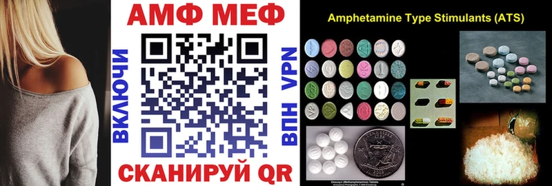АМФЕТАМИН 98% Орск