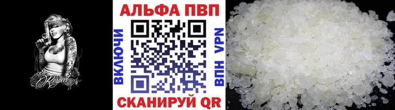 А ПВП Crystall Орск