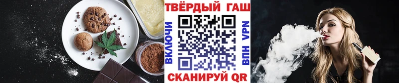 где купить наркоту  мега зеркало  Печенье с ТГК марихуана  Орск 