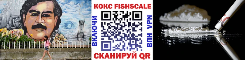 Cocaine VHQ  Орск 