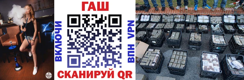 Гашиш ice o lator  hydra ТОР  Орск 