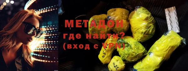 MESCALINE Абдулино
