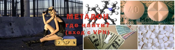 spice Абинск