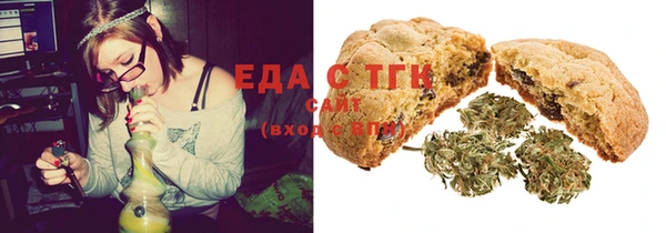MESCALINE Абдулино