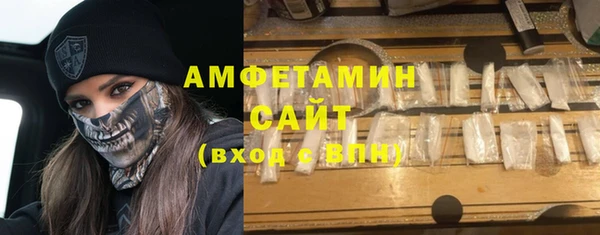spice Абинск