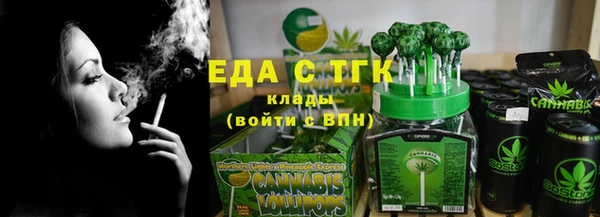spice Абинск
