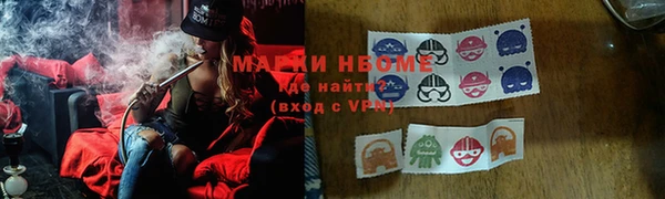 MESCALINE Абдулино