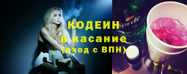 spice Абинск