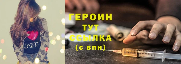 spice Абинск