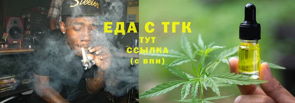 MESCALINE Абдулино