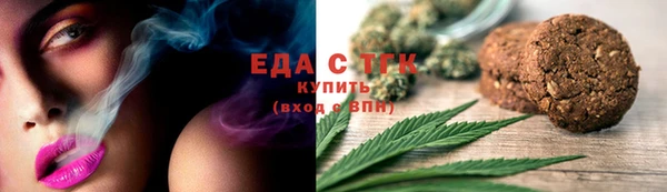 каннабис Абаза