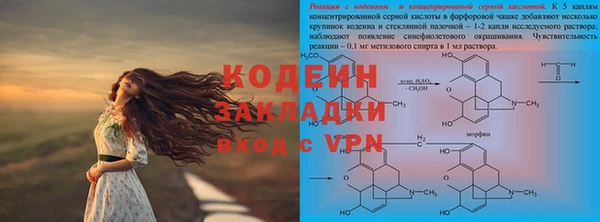 spice Абинск