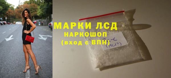 каннабис Абаза