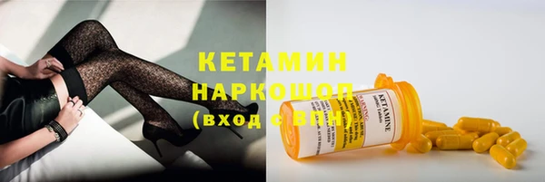 MESCALINE Абдулино