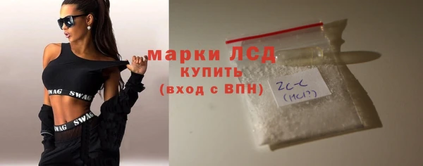 MESCALINE Абдулино