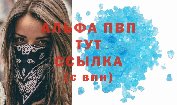 каннабис Абаза