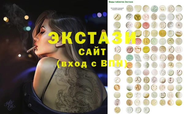 spice Абинск