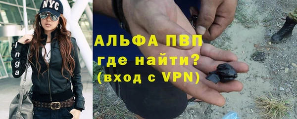 каннабис Абаза