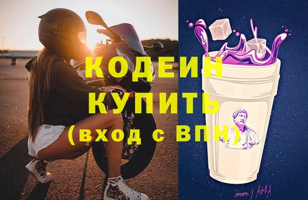 spice Абинск