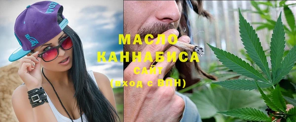 каннабис Абаза