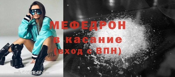 MESCALINE Абдулино