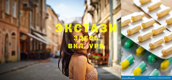 spice Абинск