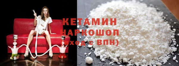 MESCALINE Абдулино