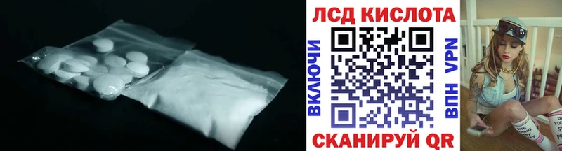 наркотики  darknet какой сайт  LSD-25 экстази ecstasy  Орск 
