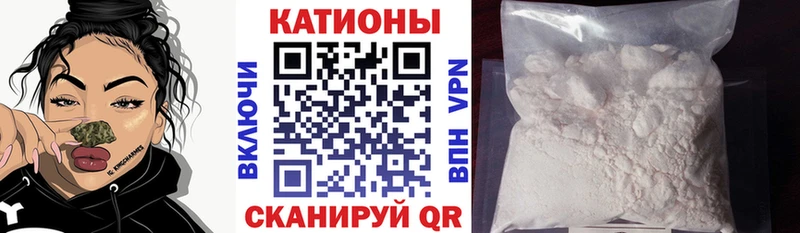 МЯУ-МЯУ 4 MMC как найти наркотики Орск
