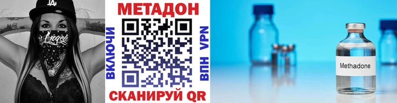 купить наркоту  Орск  МЕТАДОН белоснежный 