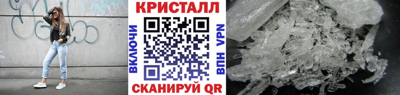 Первитин кристалл Орск